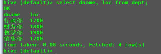 image-20230808194833610