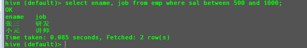 image-20230808212909964