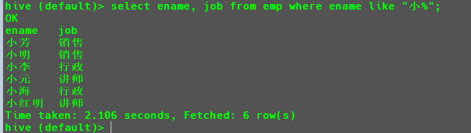image-20230808213610819