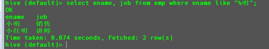 image-20230808213809403