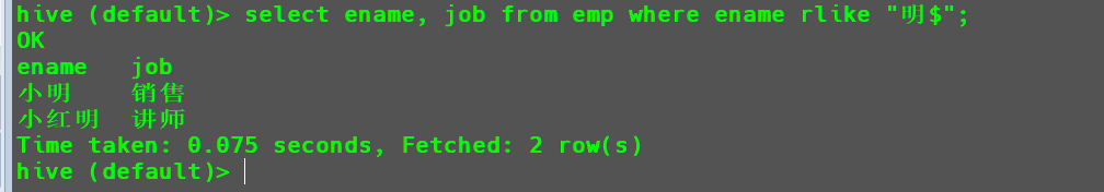 image-20230808213851612