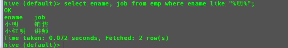 image-20230808213946981