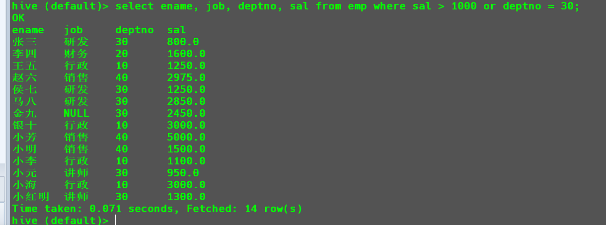 image-20230808214348115
