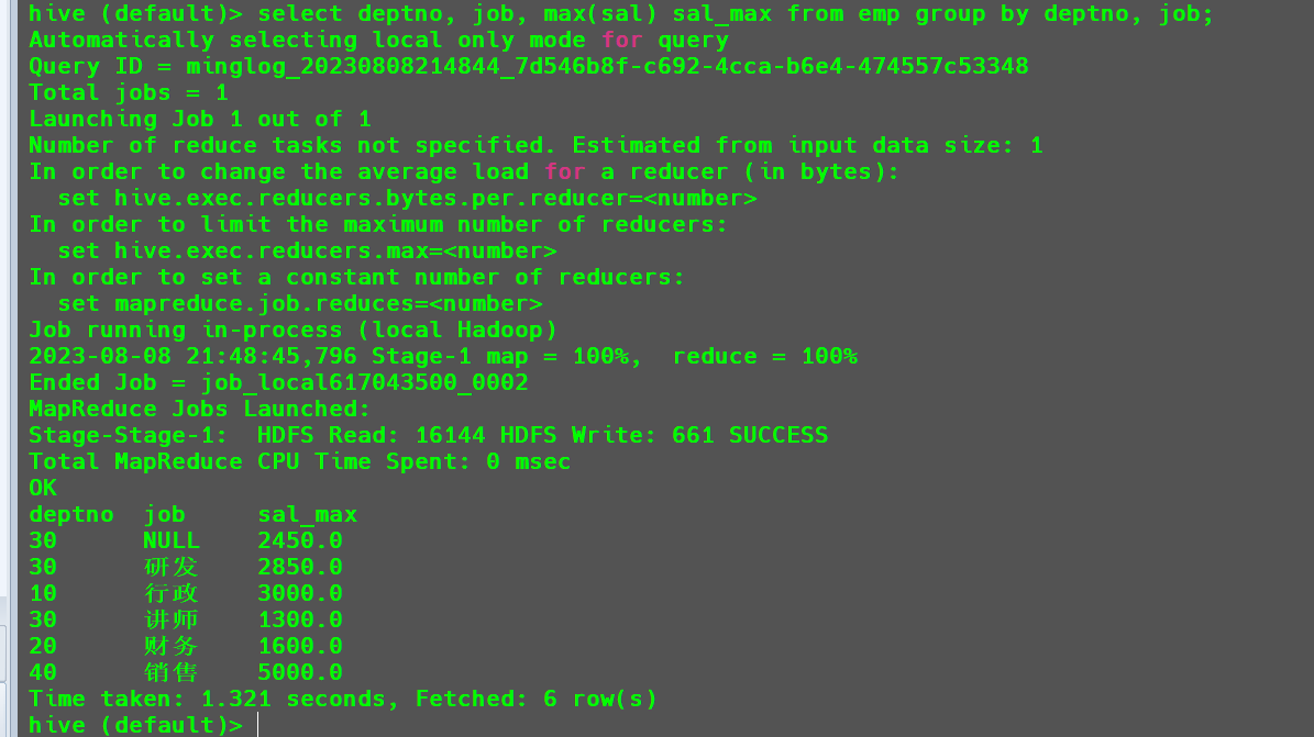 image-20230808214851912