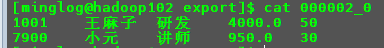 image-20230809104319962