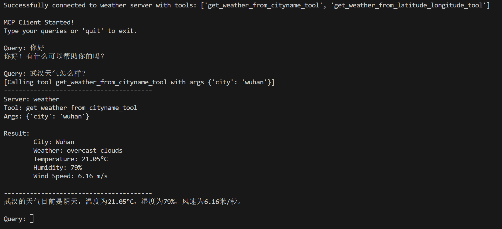 image-20250421223247549