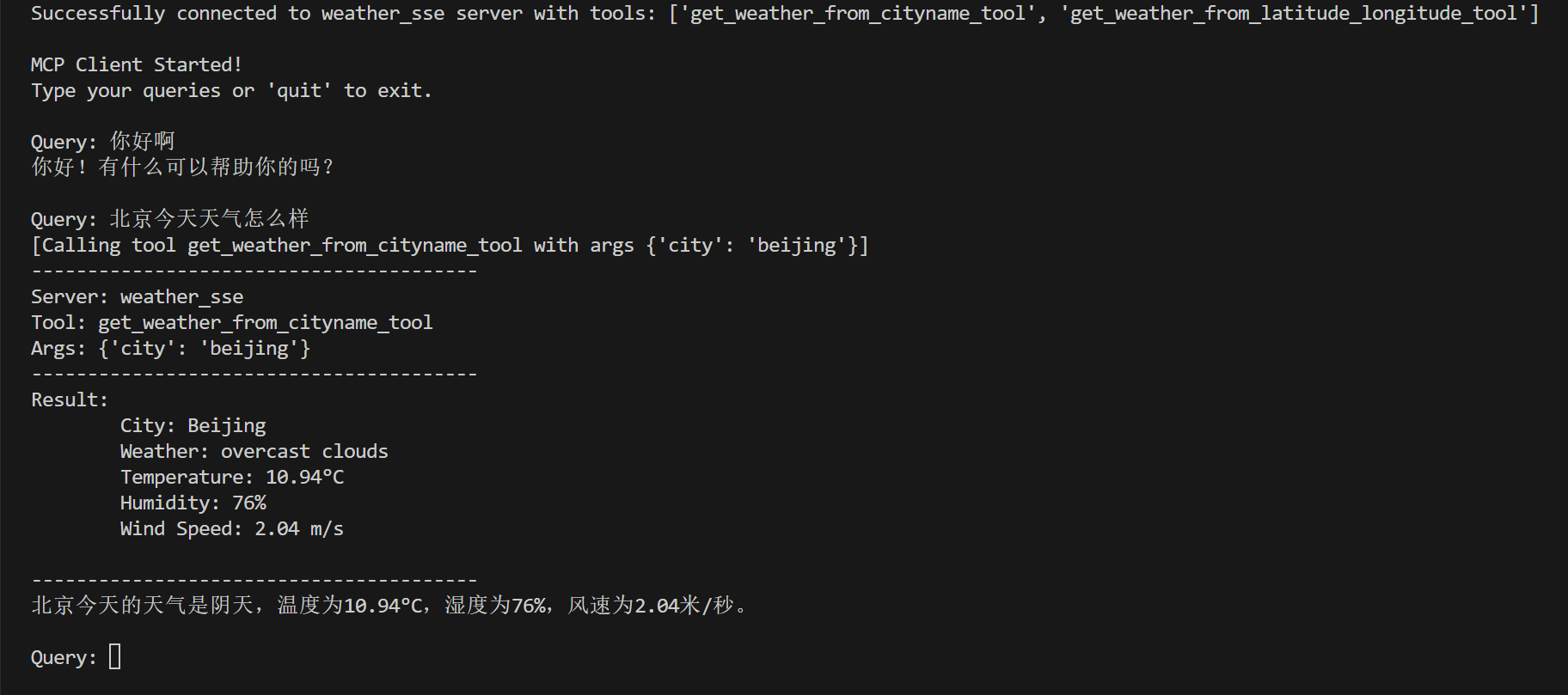 image-20250421223848425