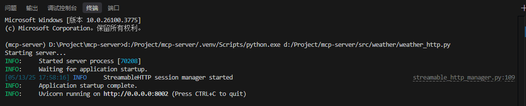 image-20250513175829712