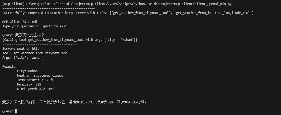image-20250513182033814