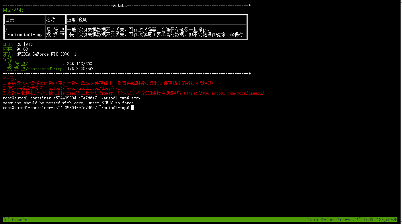 image-20250613170057513