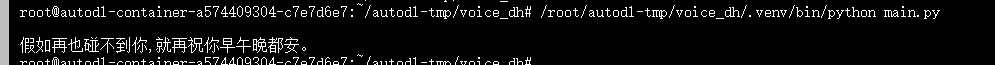 image-20250613173606419