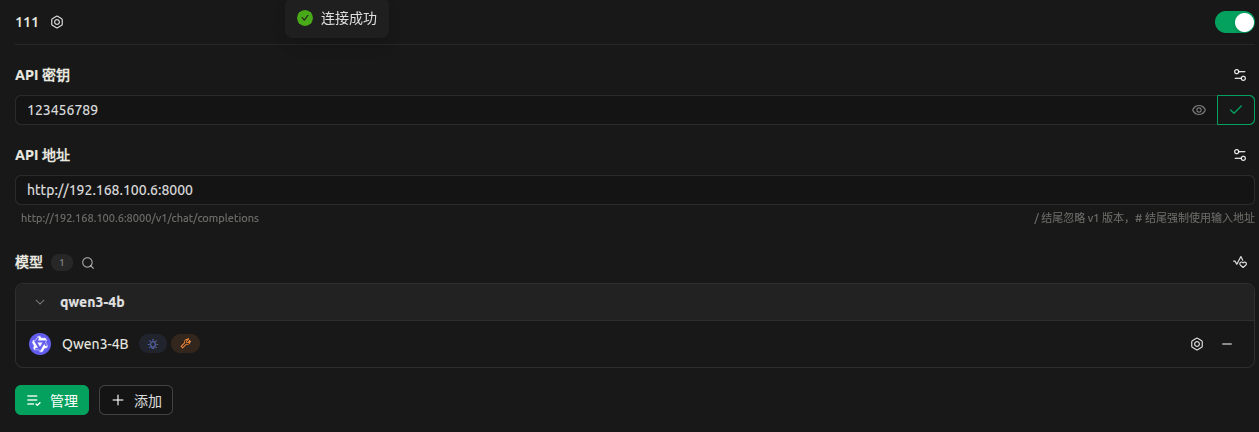 image-20260125233047347