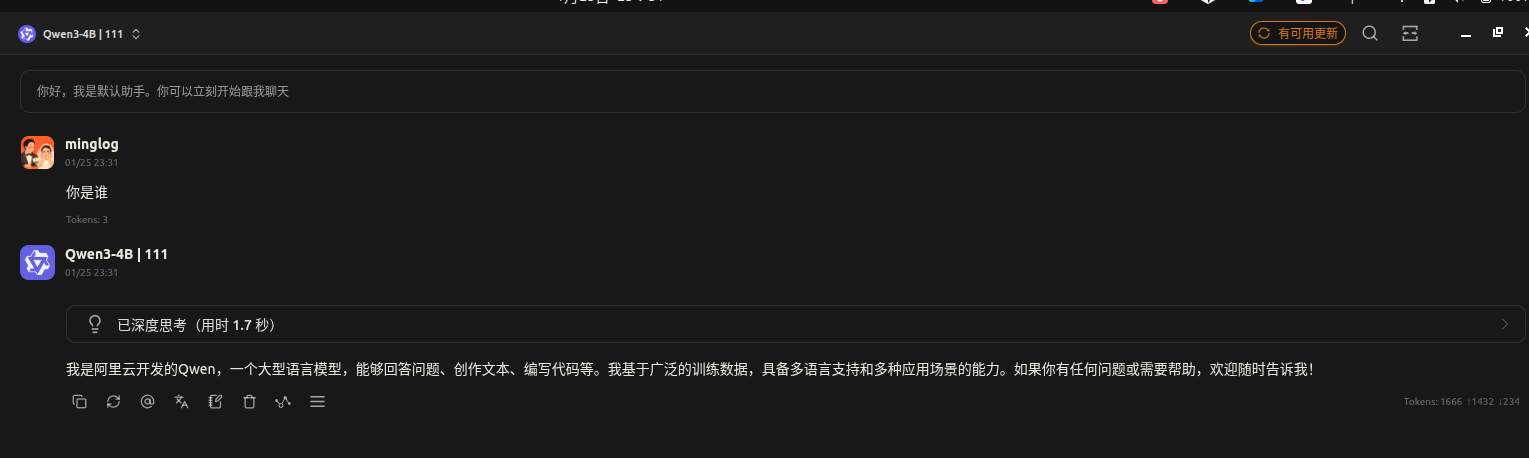 image-20260125233157223