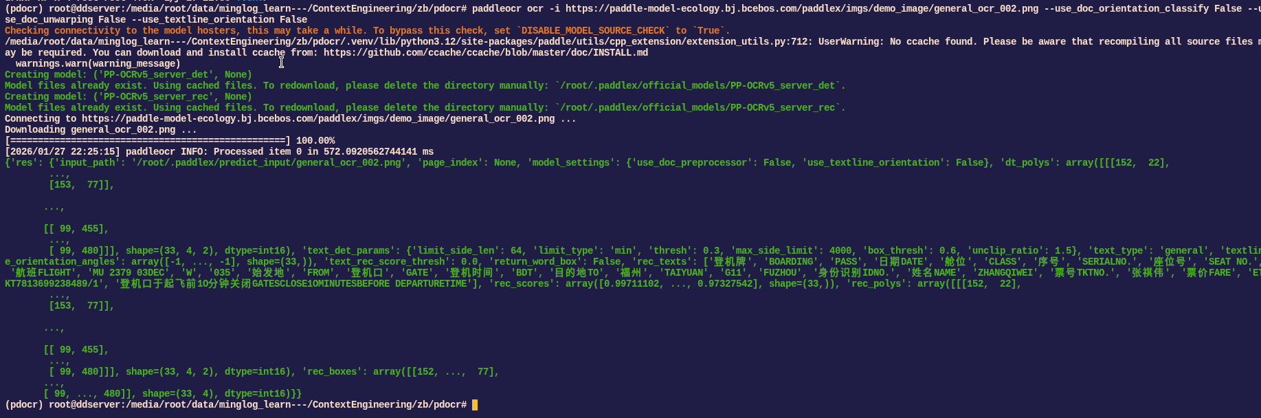 image-20260127222655403