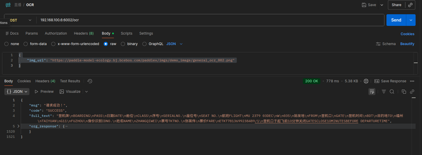 image-20260128225649341