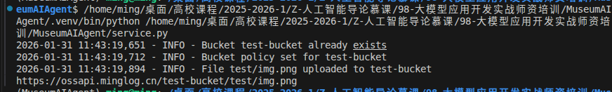 image-20260131114328974