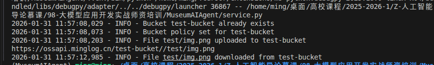 image-20260131120051285