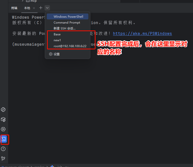 image-20260205204457873