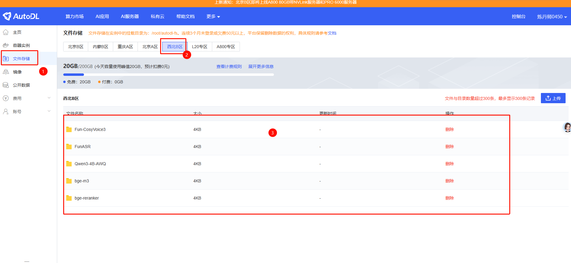 image-20260205205056692