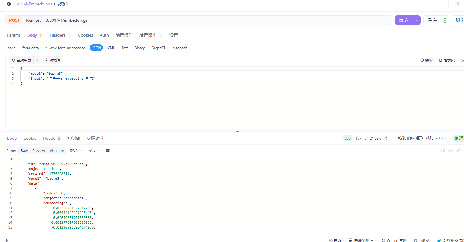 image-20260205213840717