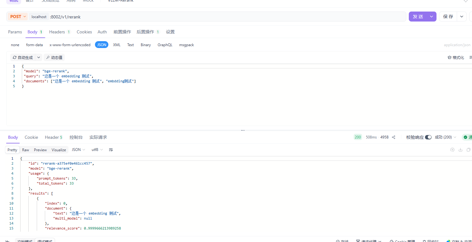 image-20260205213939068