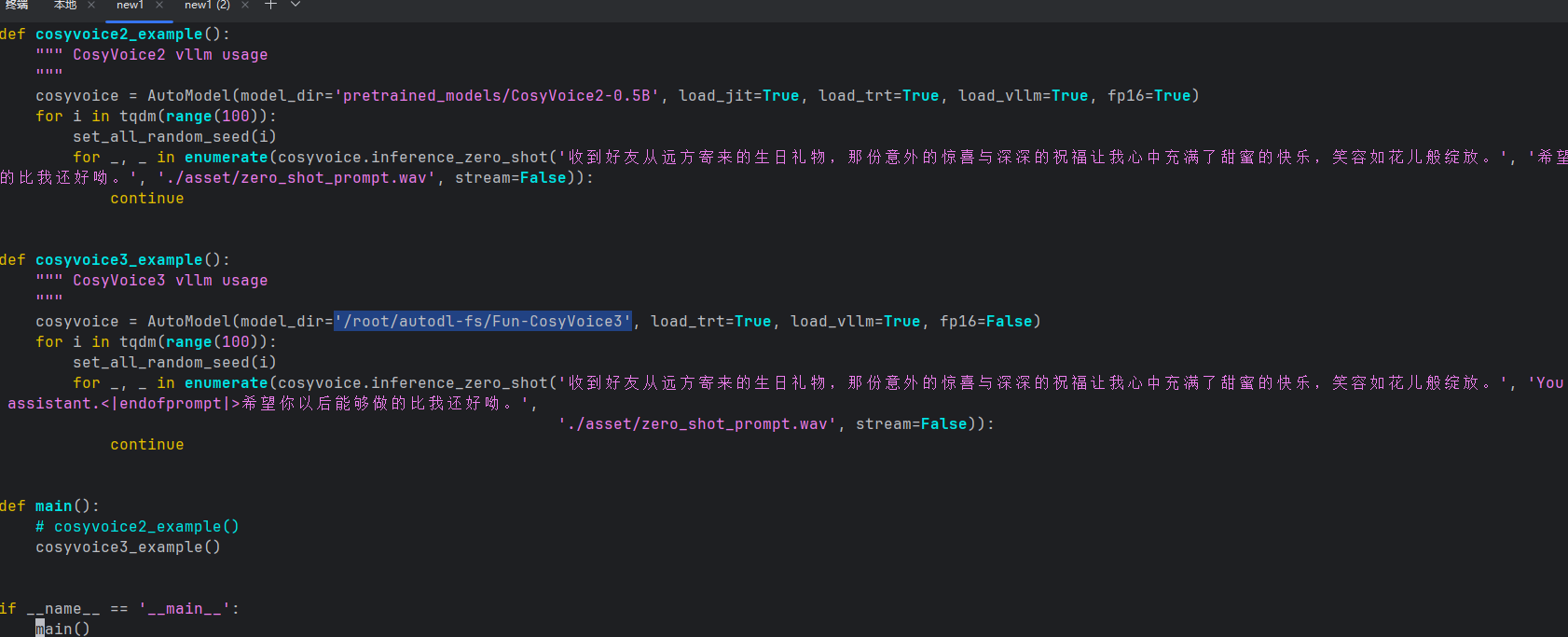 image-20260205222910838
