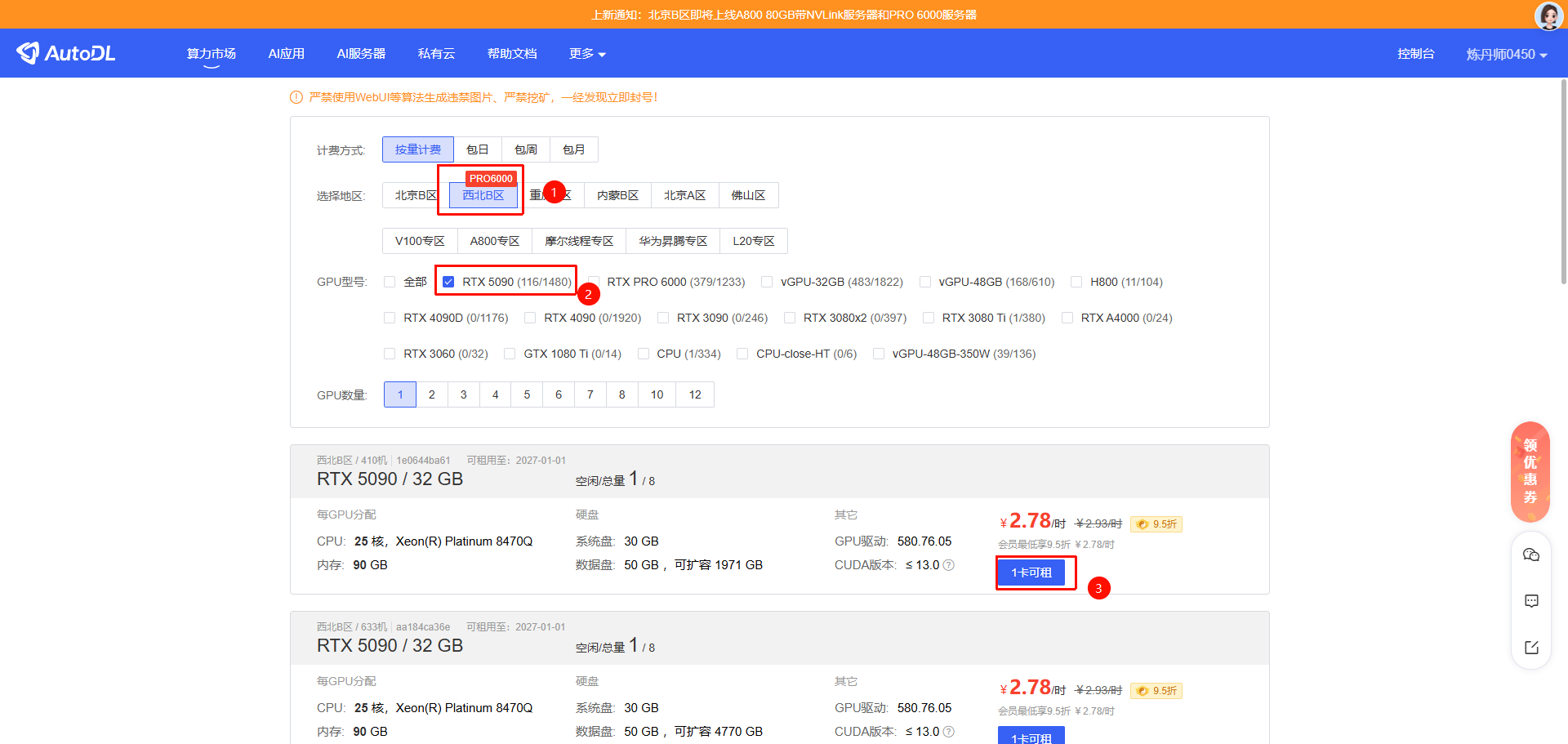 image-20260206170654879