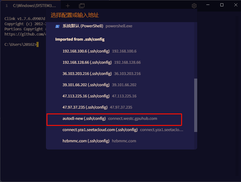 image-20260206193136472