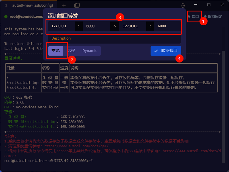 image-20260206195558330