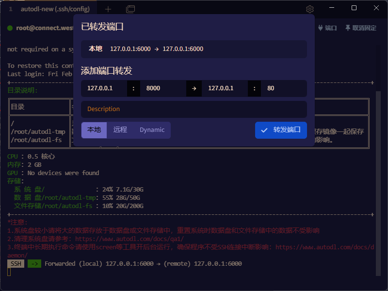 image-20260206195825809