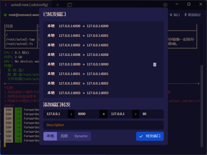 image-20260206195947439