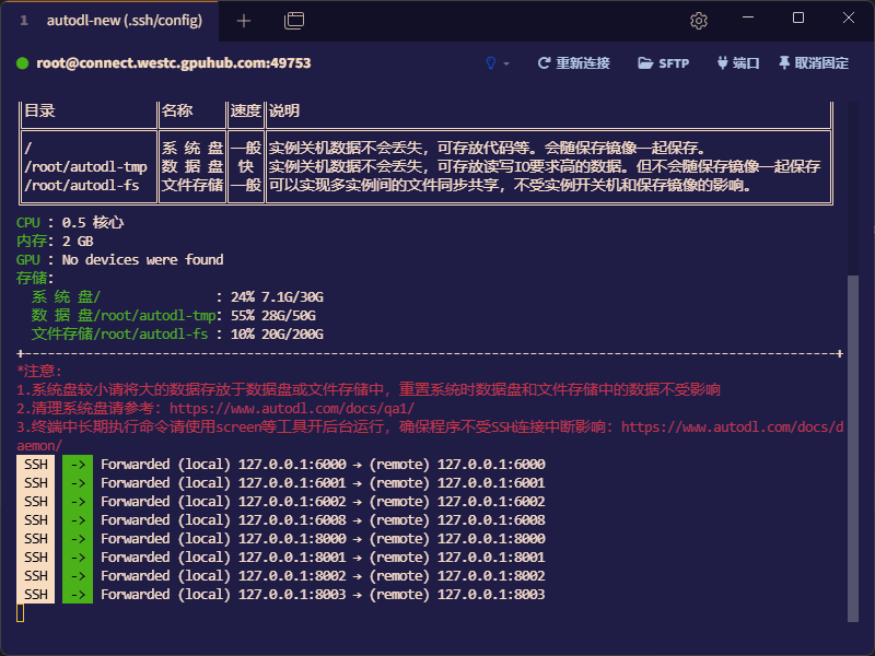 image-20260206200040781