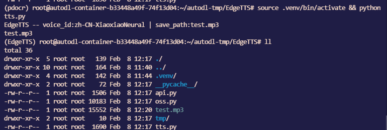 image-20260208122109822