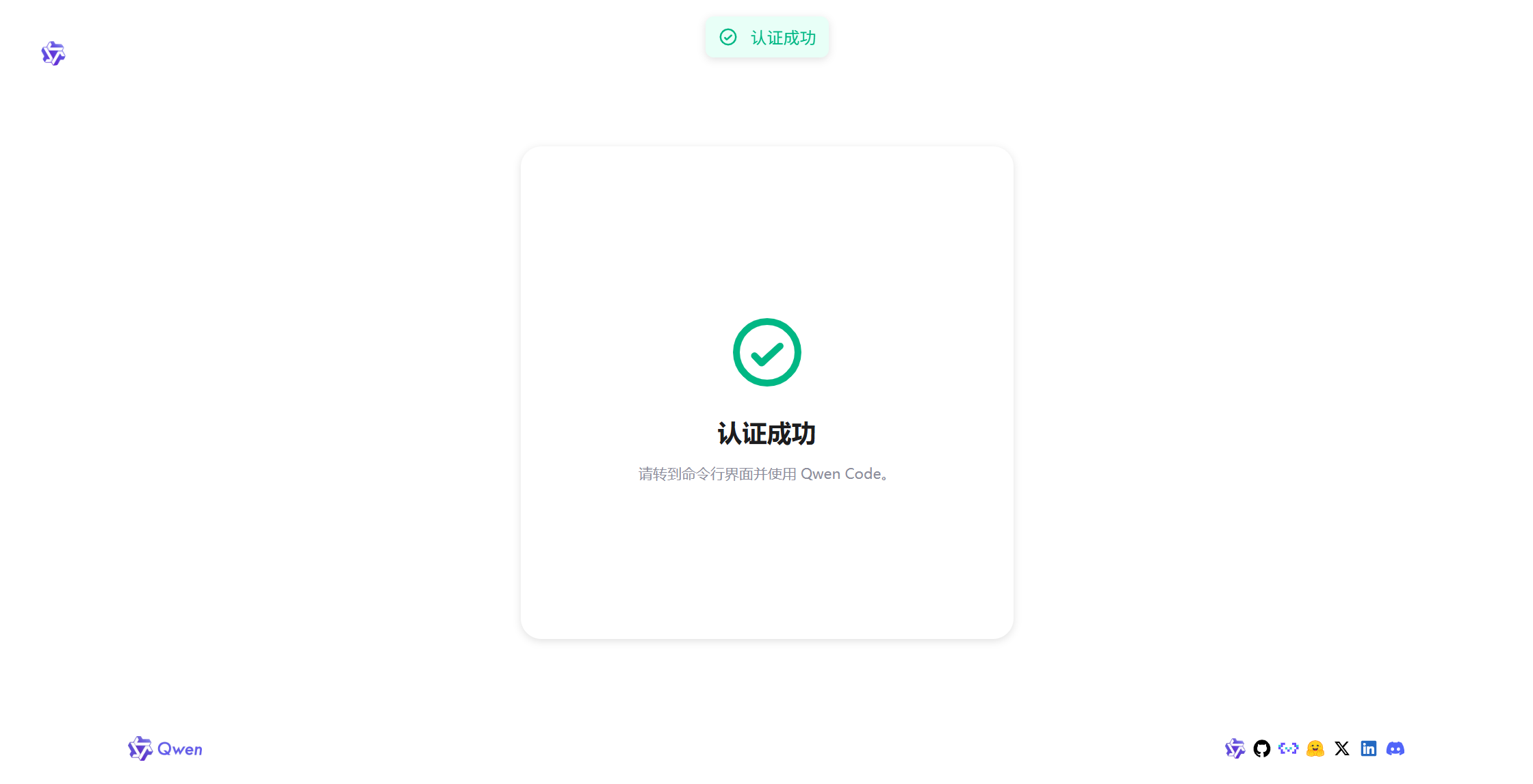 image-20260310152930997