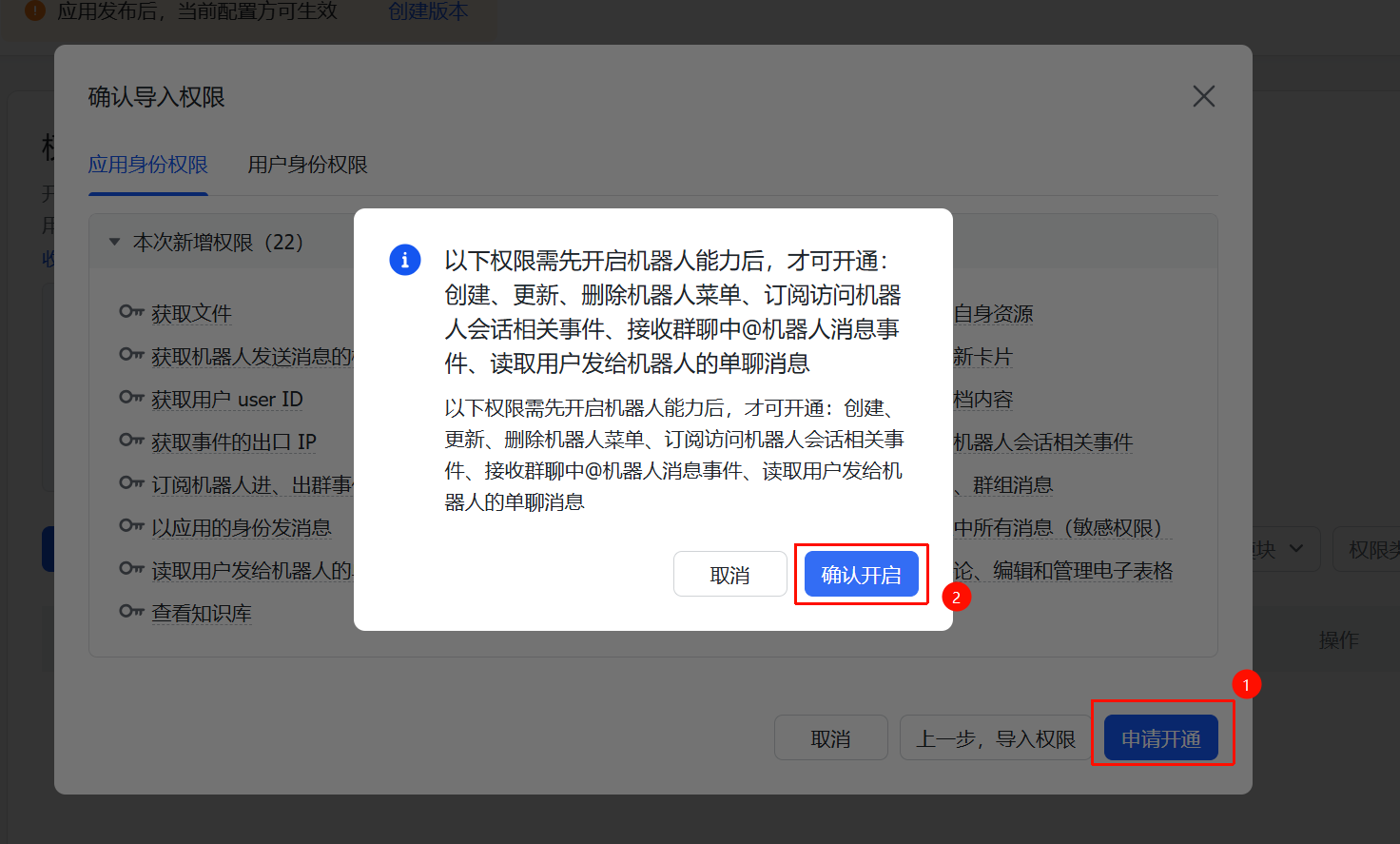 image-20260310162225753