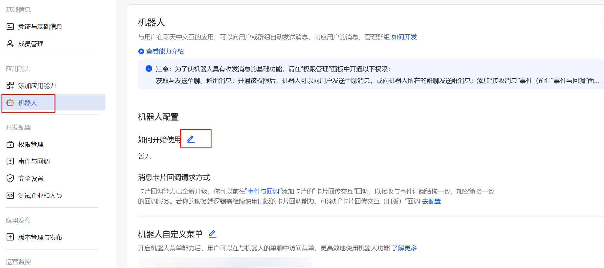 image-20260310162400747