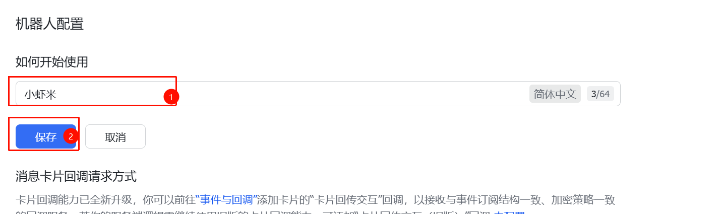 image-20260310162421239