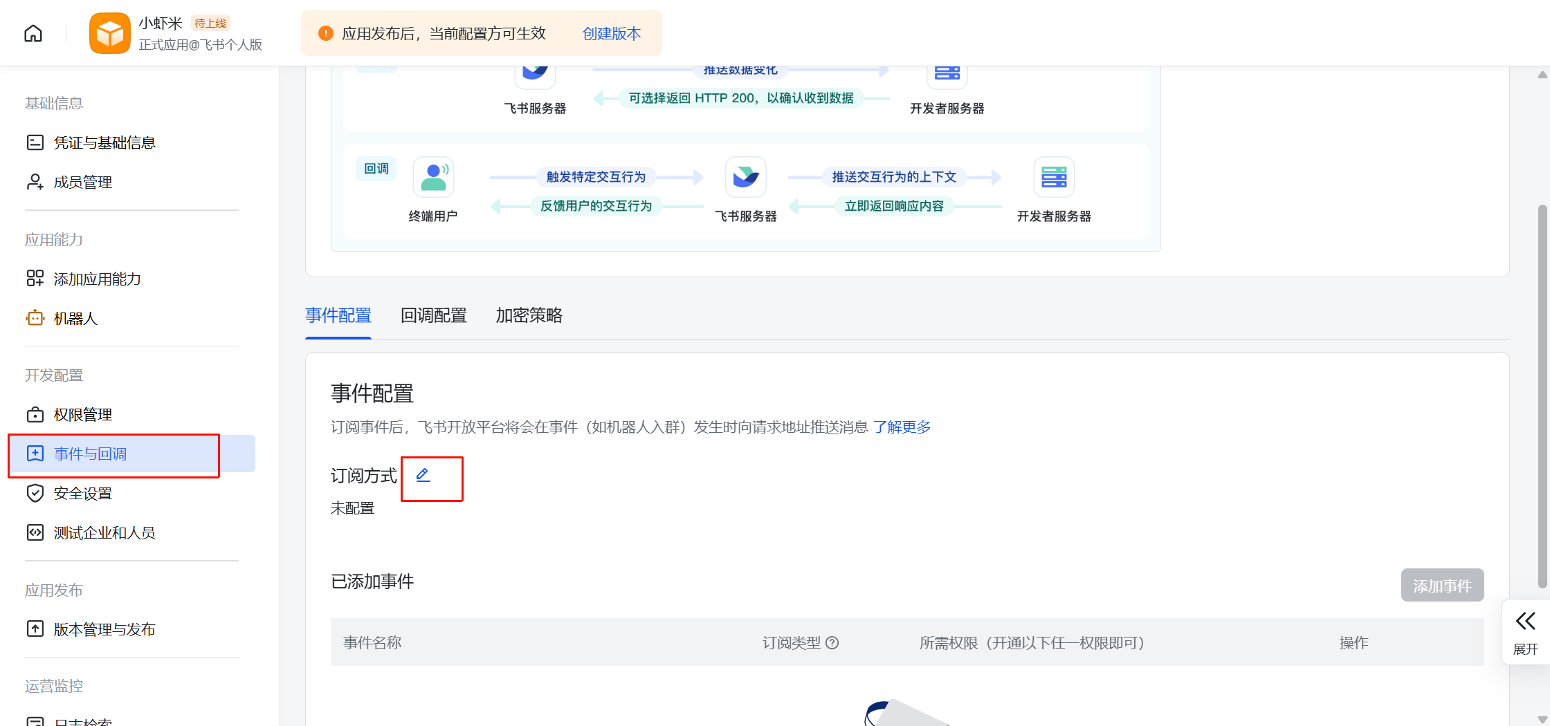 image-20260310162601056