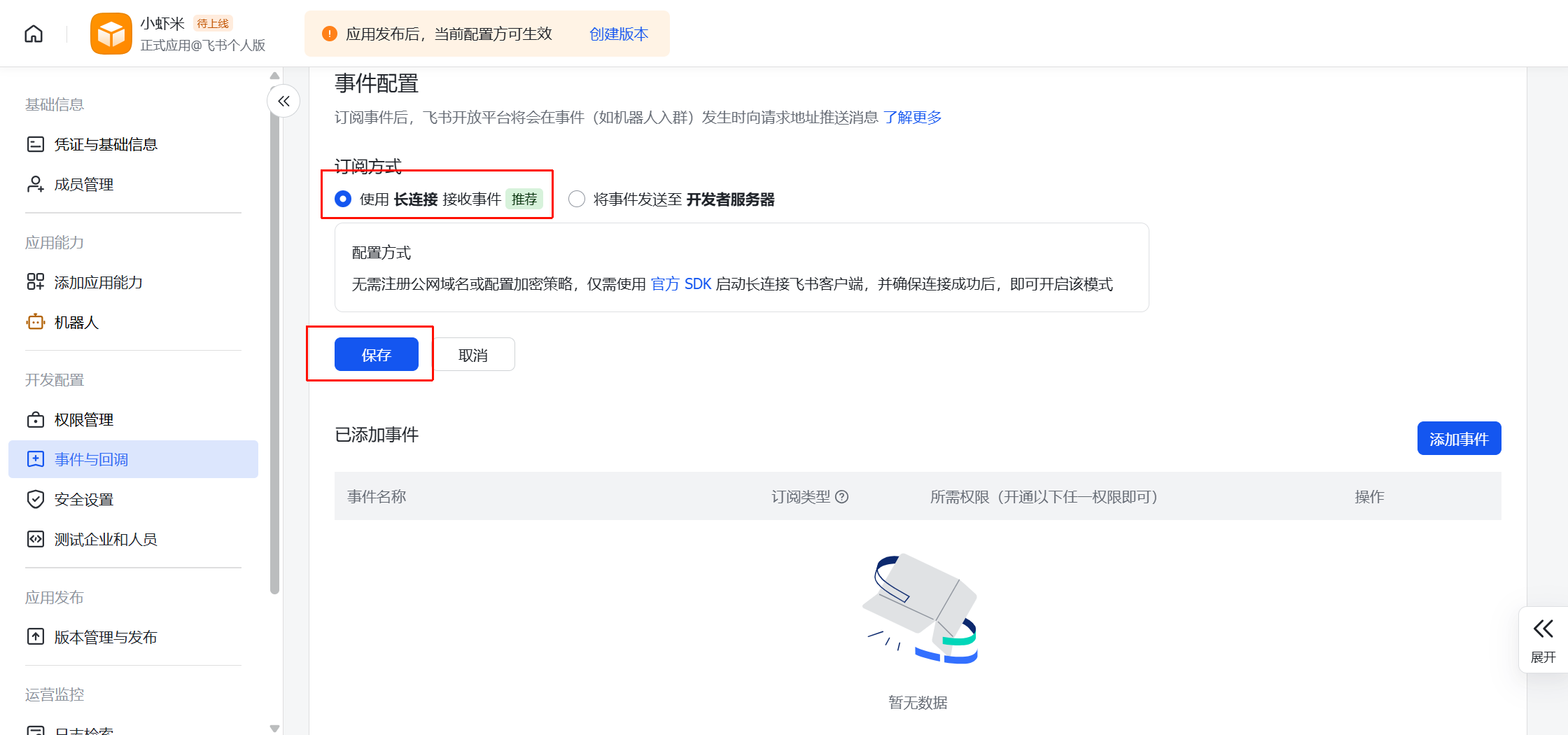 image-20260310162626884