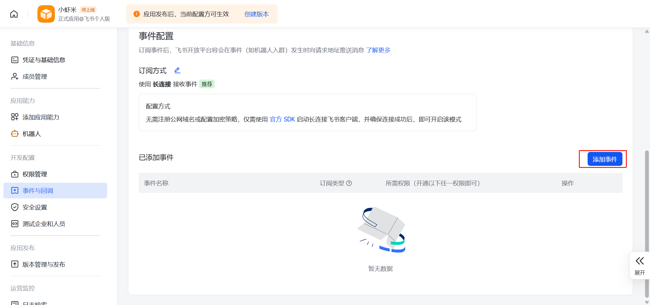 image-20260310162652775