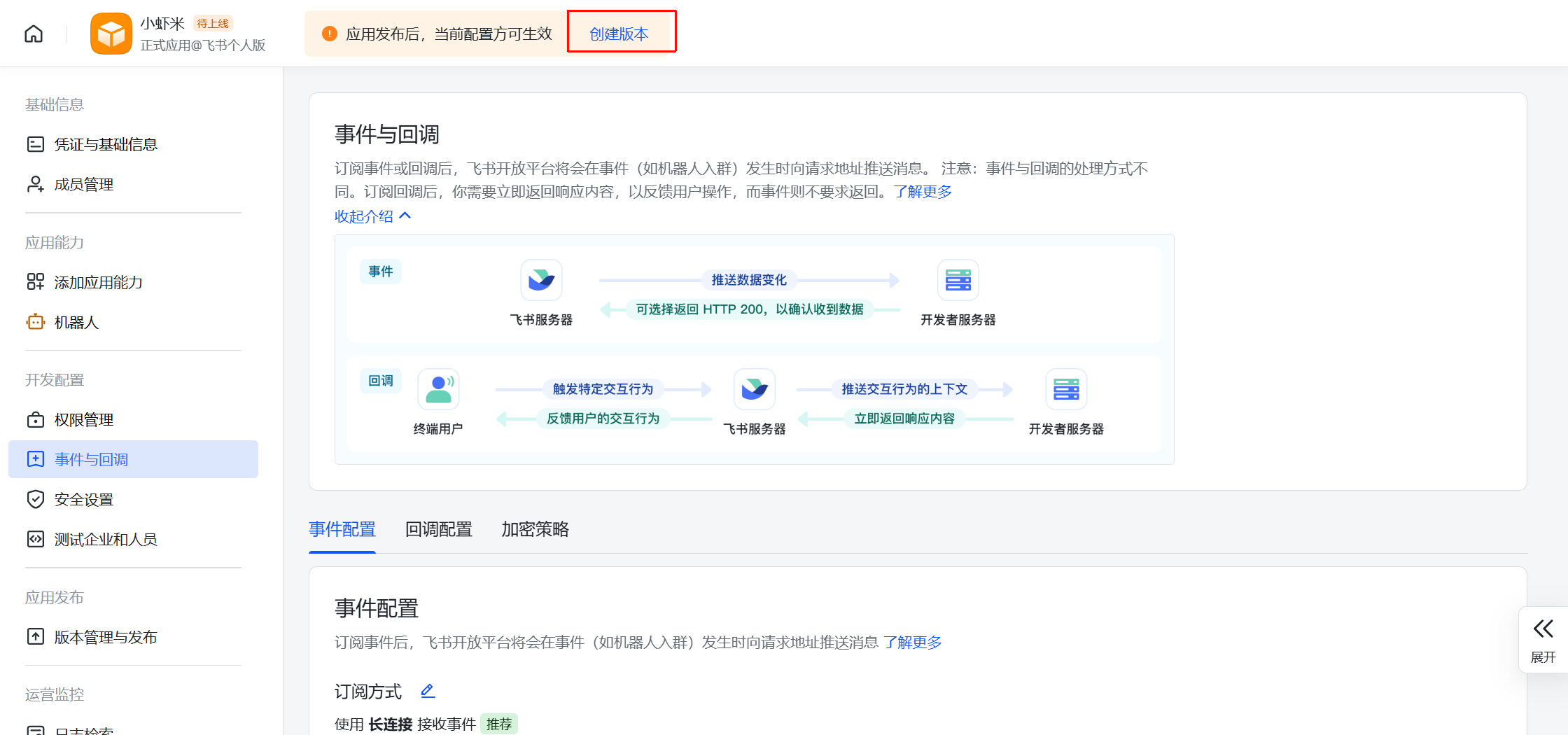 image-20260310162829013