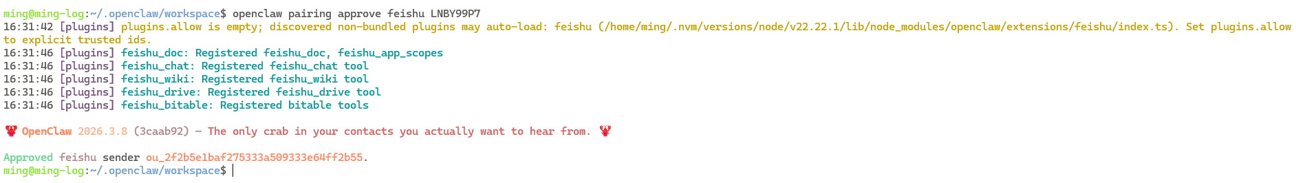 image-20260310163224473