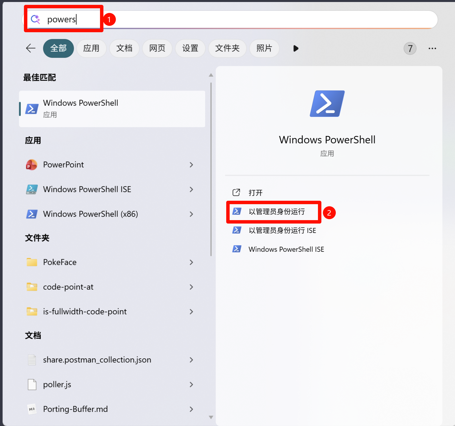 image-20260315113858762