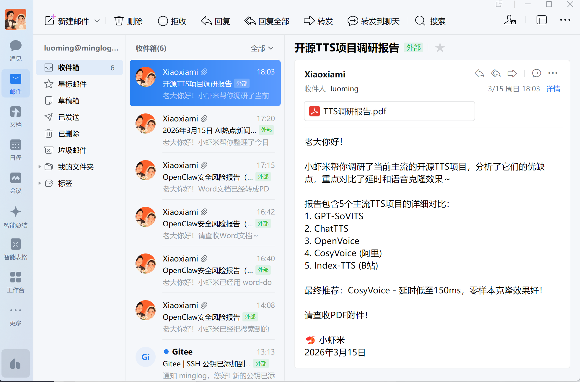 image-20260315190817626